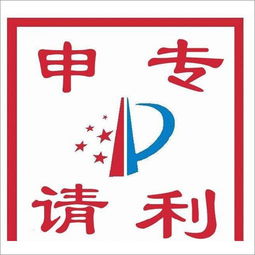 陽江口碑好的申請專利代理機(jī)構(gòu) 用時(shí)短更省心，代理代辦全解析